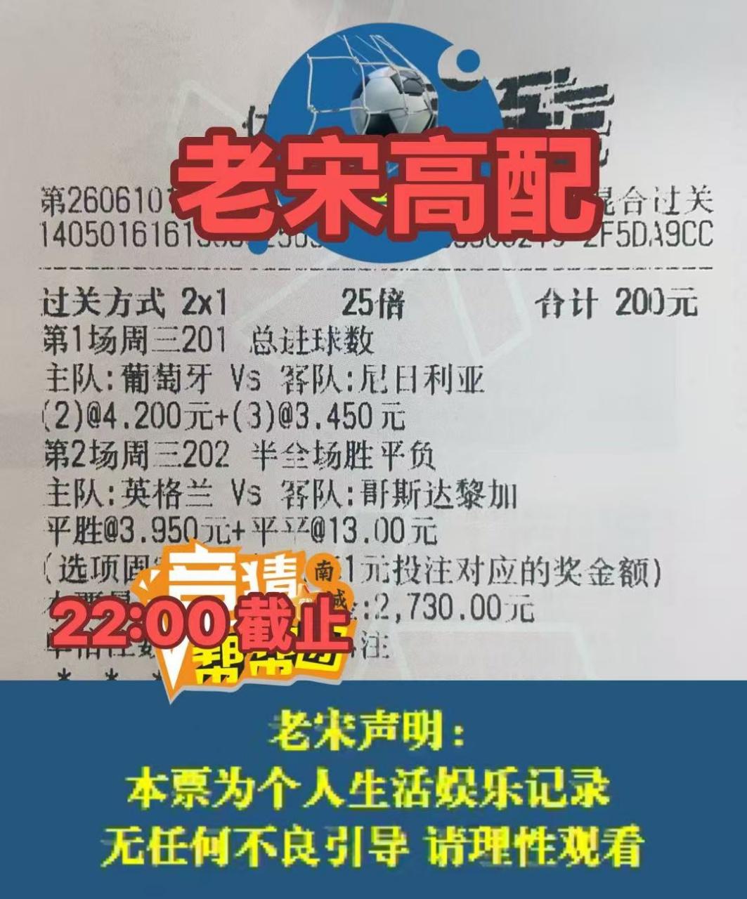 6.10老宋