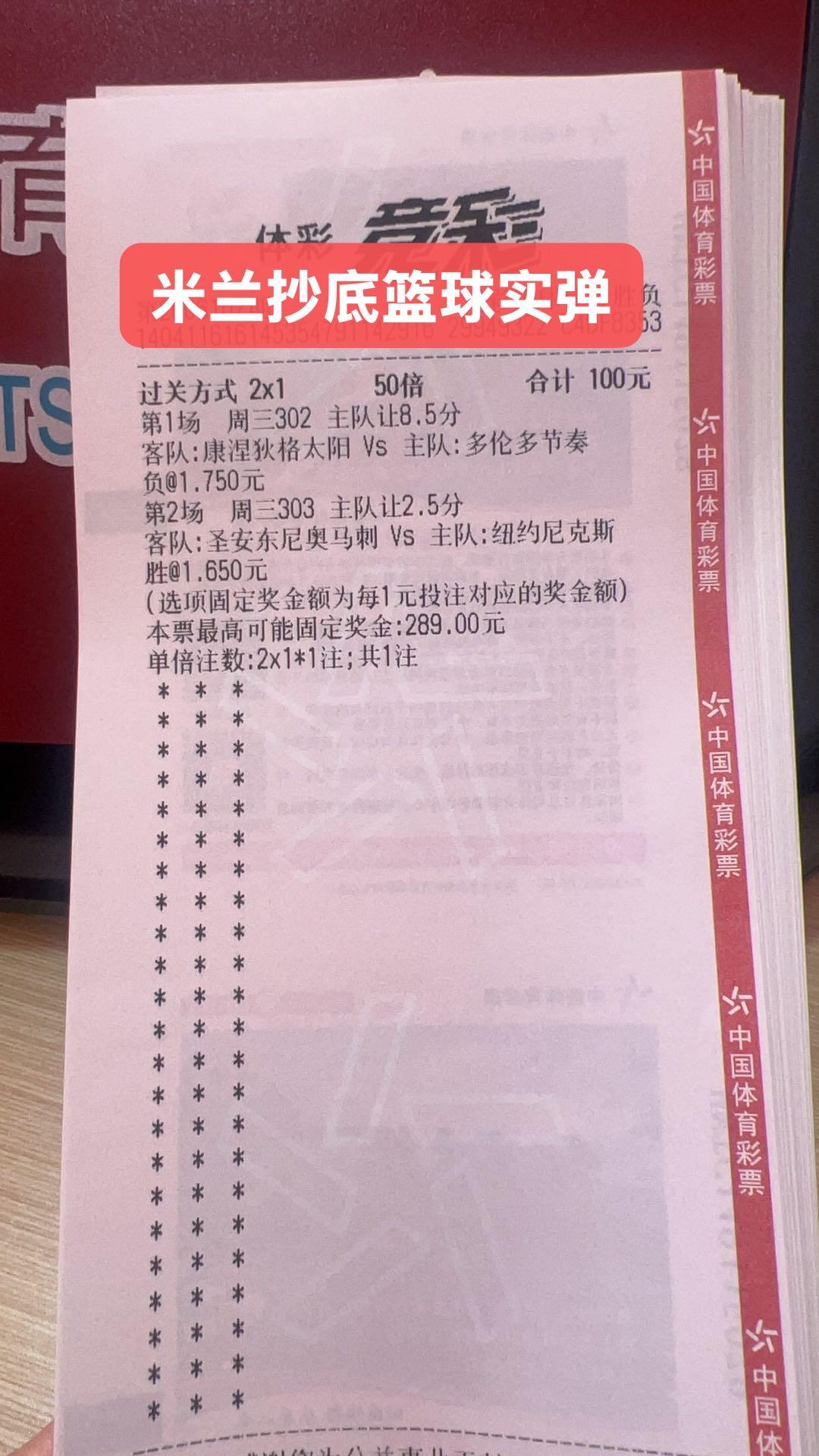 6.10米兰系列