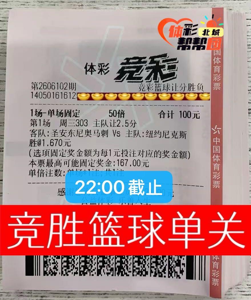 6.10竞胜，其他休息