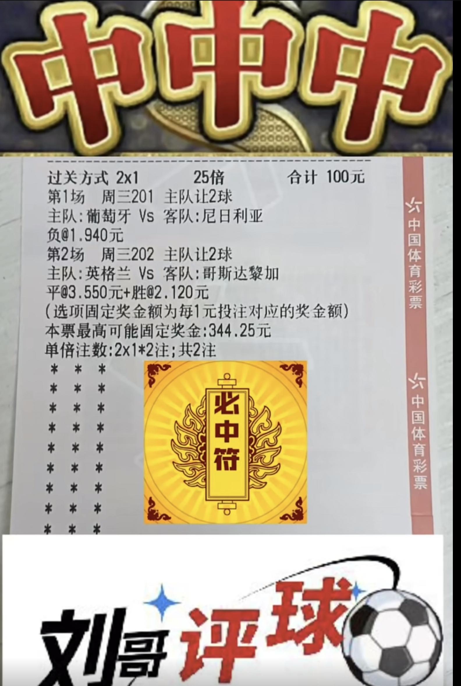 6.10刘哥
