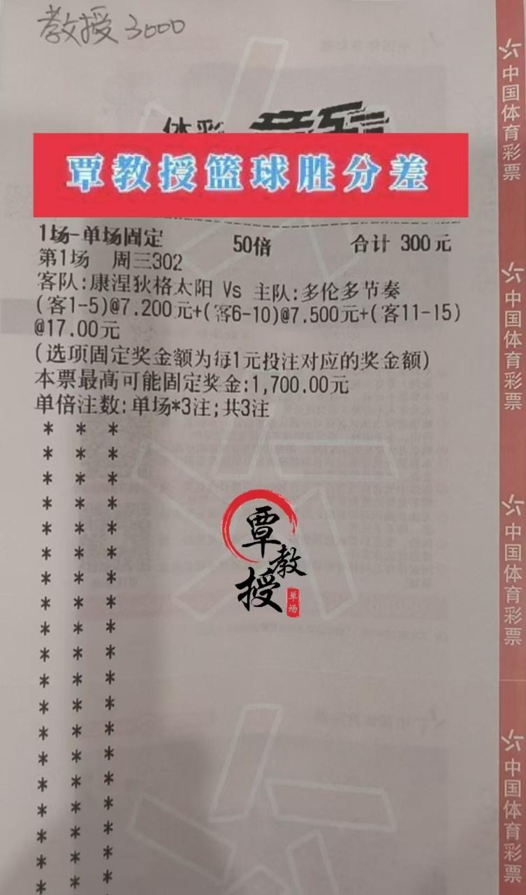 6.10教授